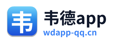 韦德app